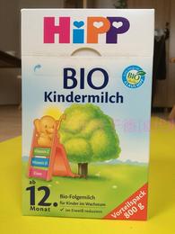 直邮进口原装德国喜宝有机奶粉HiPP bio婴幼儿成长奶粉4段1岁以上