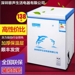 容升冰柜家用 小型冷柜小冰柜顶开式冷藏冷冻柜商用迷你卧式冰柜