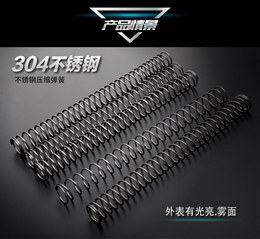 现货不锈钢压簧线径1.0/1.2Y型压缩弹簧长度300耐腐蚀防锈压缩