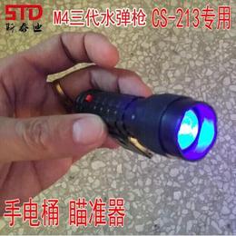 斯泰迪 电动连发水弹枪 夜间照明装备配件手电筒 瞄物准镜
