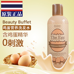 泰国原装正品Beauty Buffet 鸡蛋修复洗发水养发润发改善毛躁柔顺