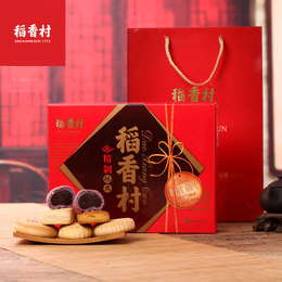 稻香村糕点礼盒3斤北京特产稻香村京八件传统点心年货礼盒