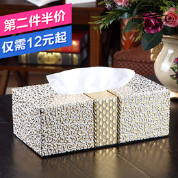 饰爵高端皮质纸巾盒 欧式居家家用纸抽盒 时尚创意大号抽纸盒