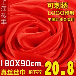 上海故事春夏季纯红色桑蚕丝围巾女士防晒丝巾长款披肩可刺绣logo