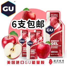 进口Gu energy gel运动能量胶跑步马拉松骑行能量棒满6只包邮