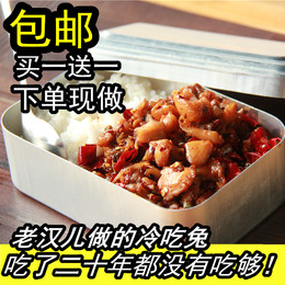 四川特产自贡冷吃兔  零食小吃麻辣兔肉兔丁200g包邮
