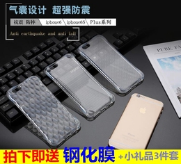 新款iPhone6plus硅胶防摔7代手机保护壳透明6S软气囊套苹果5se简