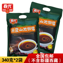 特价海南特产春光兴隆山地咖啡粉340克X2袋3合一速溶提神微苦香浓