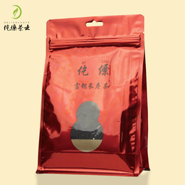 精选大红袍2016特级红茶保健暖胃茶叶正山小种茶养生春茶散装250g