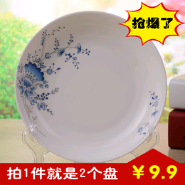 特惠2个装盘子菜盘家用陶瓷圆形盘子创意纯白深盘微波炉餐具包邮