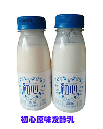 新希望白帝初心原味酸牛奶 200g*10瓶老酸奶风味奶包邮 买10送1瓶