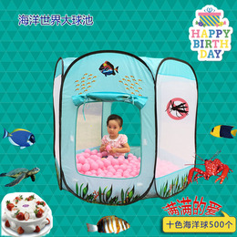 儿童礼物男孩女孩生日礼品高端定制超大海洋球池儿童帐篷游戏屋