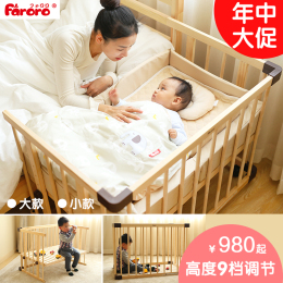 Faroro婴儿床实木 新生儿无漆欧式宝宝床BB环保多功能游戏床日本