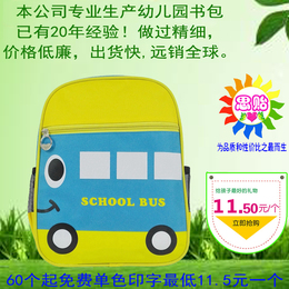 包邮包印字幼儿园书包定制儿童书包巴士3--6岁卡通双肩背包韩版