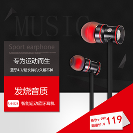 雷恒 RH-828无线运动蓝牙耳机4.1手机k歌双耳塞重低音入耳式通用