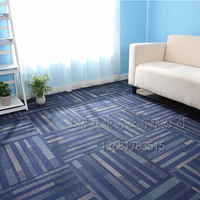 蓝色条纹办公室地毯 办公地毯 方块拼接地毯卧室满铺工程方块地毯