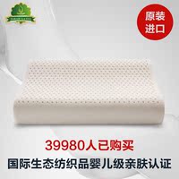泰国乳胶枕头原装进口颈椎枕橡胶枕头护颈枕芯天然正品乳胶枕代购