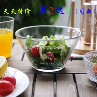 玻璃碗沙拉碗宜家日韩餐具料理水果碗创意简约法文字母透明家用