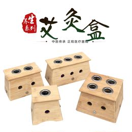 加厚竹制艾灸器具木制艾灸盒单孔双孔三孔四孔温灸盒艾条盒