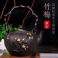 日本进口大师级纯手工铸铁壶南部铁器铁茶壶 特价 加藤松秀预定