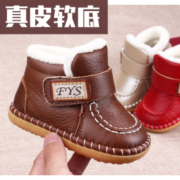 冬季男女宝宝鞋学步软底儿童鞋真皮 婴儿棉鞋0-1-2-3岁鞋子雪地靴