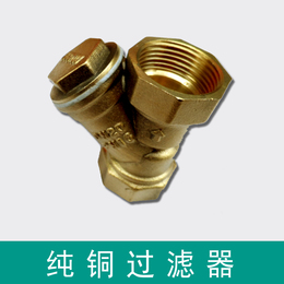 黄铜过滤器暖气片管道Y型过滤阀门4分6分1寸 增压水泵中央空调