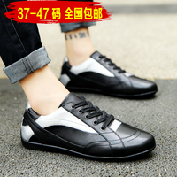 英伦真皮系带男鞋韩版时尚潮鞋青年休闲鞋大码板鞋45 46 47黑白色