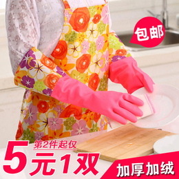 包邮 厨房加厚耐用乳胶手套 加绒清洁家务洗碗洗衣服橡胶保暖手套