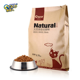 好主人 幼猫猫粮天然粮助发育增强免疫力鸡肉味幼猫粮奶糕2.5kg