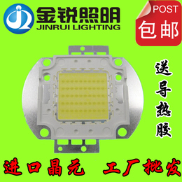LED晶元灯芯50W集成灯珠30W 70W 80w 100W投光灯芯片射灯光源台湾