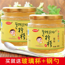 送杯勺 骏晴晴蜂蜜柠檬茶500gX2瓶韩国风味蜜炼酱水果茶冲饮品