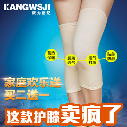 超薄护膝 夏季透气无痕护腿 空调房关节保暖护膝盖 男女士老年人