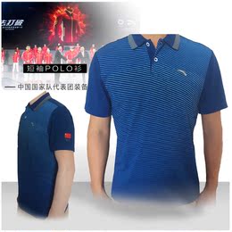 安踏赞助中国代表团国家队 五环五星红旗运动t恤 运动短袖POLO衫