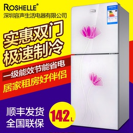 联保容升小冰箱双门142L电冰箱家用宿舍冷藏冷冻118L办公小型冰箱