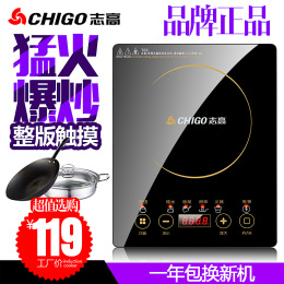 Chigo/志高 C20L-NLT61