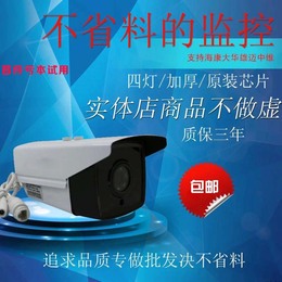 2.8mm广角网络监控摄像头高清红外室外工程安防ip数字摄像机720p