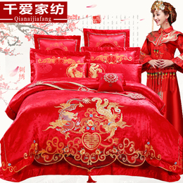 婚庆四件套大红刺绣 全棉贡缎结婚床上用品 纯棉床单六八十件套