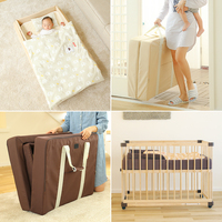 faroro婴儿床床中床 新生儿睡篮旅行便携式 可折叠床上床日本