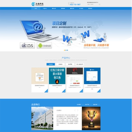 大气企业网站带手机网站-DEDECMS程序企业网站模板