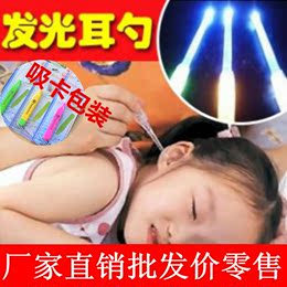 发光耳勺可视手电挖耳勺发亮带灯夜光婴儿童耳挖勺宝宝耳朵勺批发