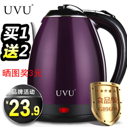 UVUZX-200B6 食品级304不锈钢电热水壶双层自动断电电水壶特价