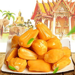 泰国进口红肉菠萝蜜 现剥现发纯肉2斤装 新鲜水果PK海南黄肉包邮