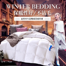 酒店羽绒被95白鹅绒正品冬被子被芯全棉加厚保暖冬季单双人特价