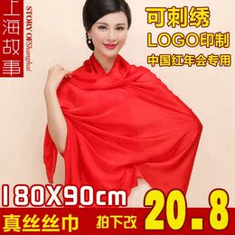 上海故事丝巾纯色真丝桑蚕丝丝巾红色长款春夏女士围巾披肩纱巾