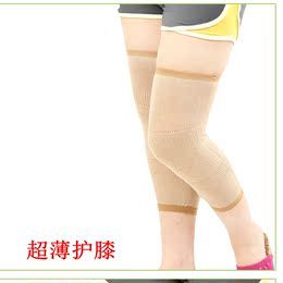 四面弹超薄透气 护膝 夏季空调 男女关节炎 保暖护膝无痕护膝